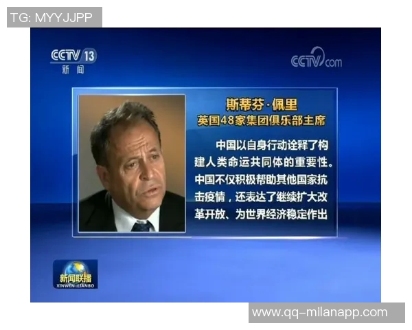 法国足协主席强调关注国际局势但坚决不考虑抵制世界杯